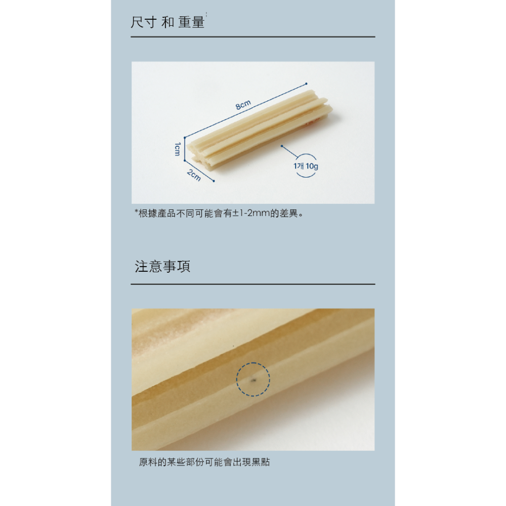 【韓國朝貢】深層式潔牙骨-犬用 (140g)-細節圖8