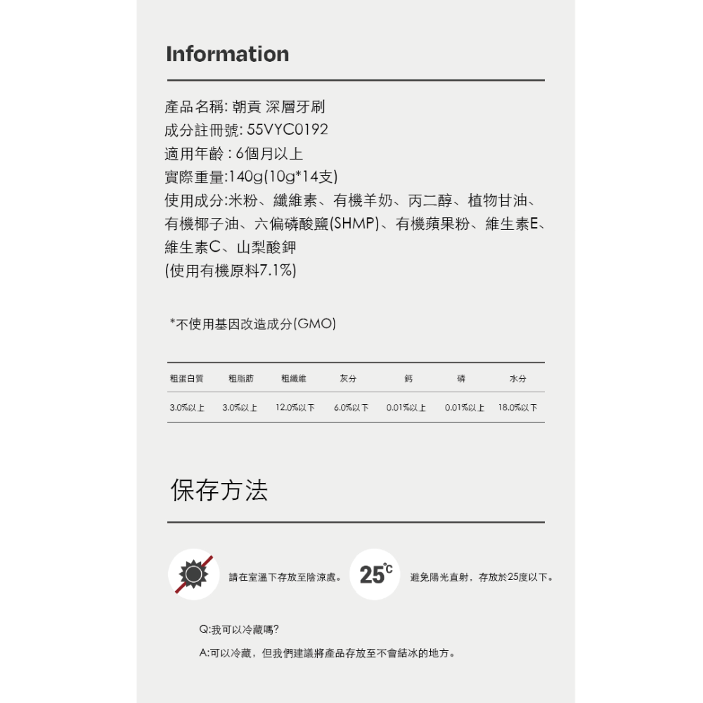 【韓國朝貢】深層式潔牙骨-犬用 (140g)-細節圖9