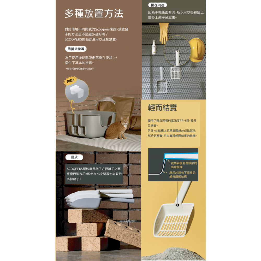 【韓國SCOOPERS】貓砂鏟  兩種孔徑 3mm/6mm (白/灰)-細節圖5