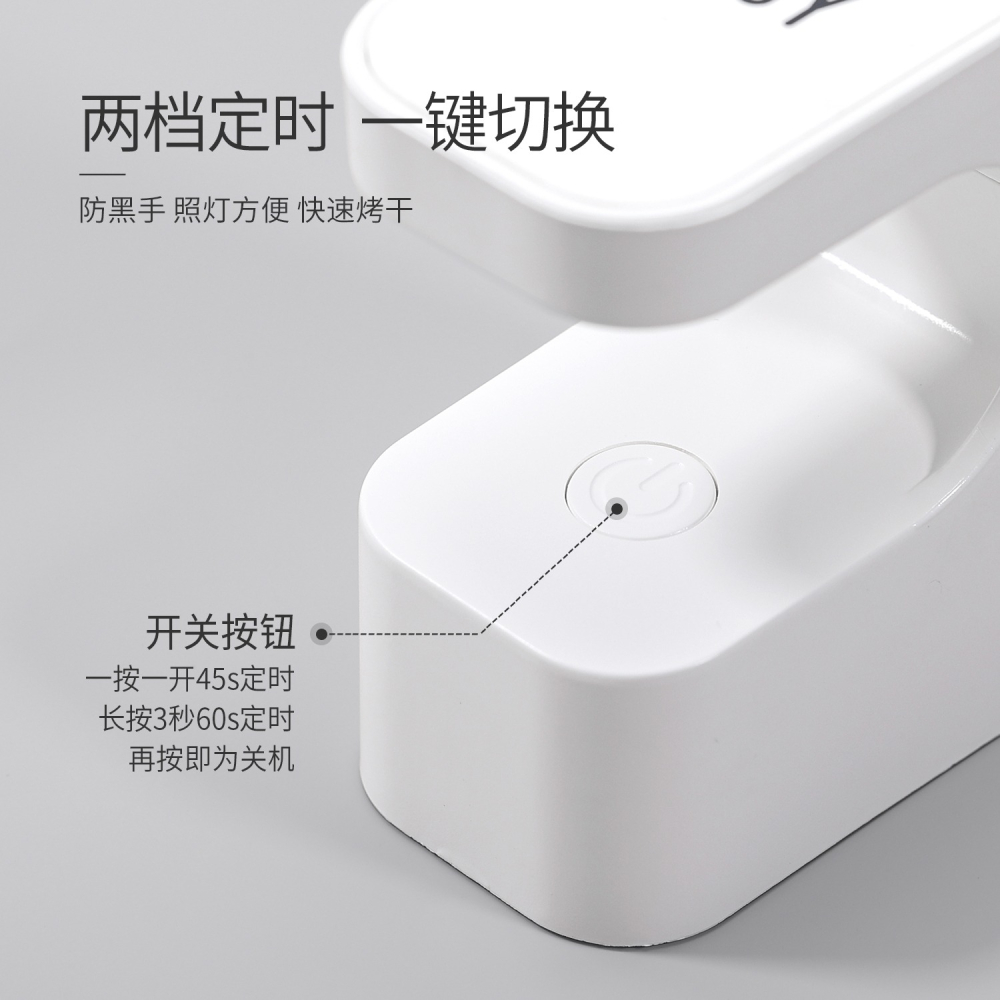 戈雅 攜帶式 Led 光療燈 新款小方糖燈 gaoy戈雅 小方糖美甲燈 光療機 迷你小型速乾-細節圖2