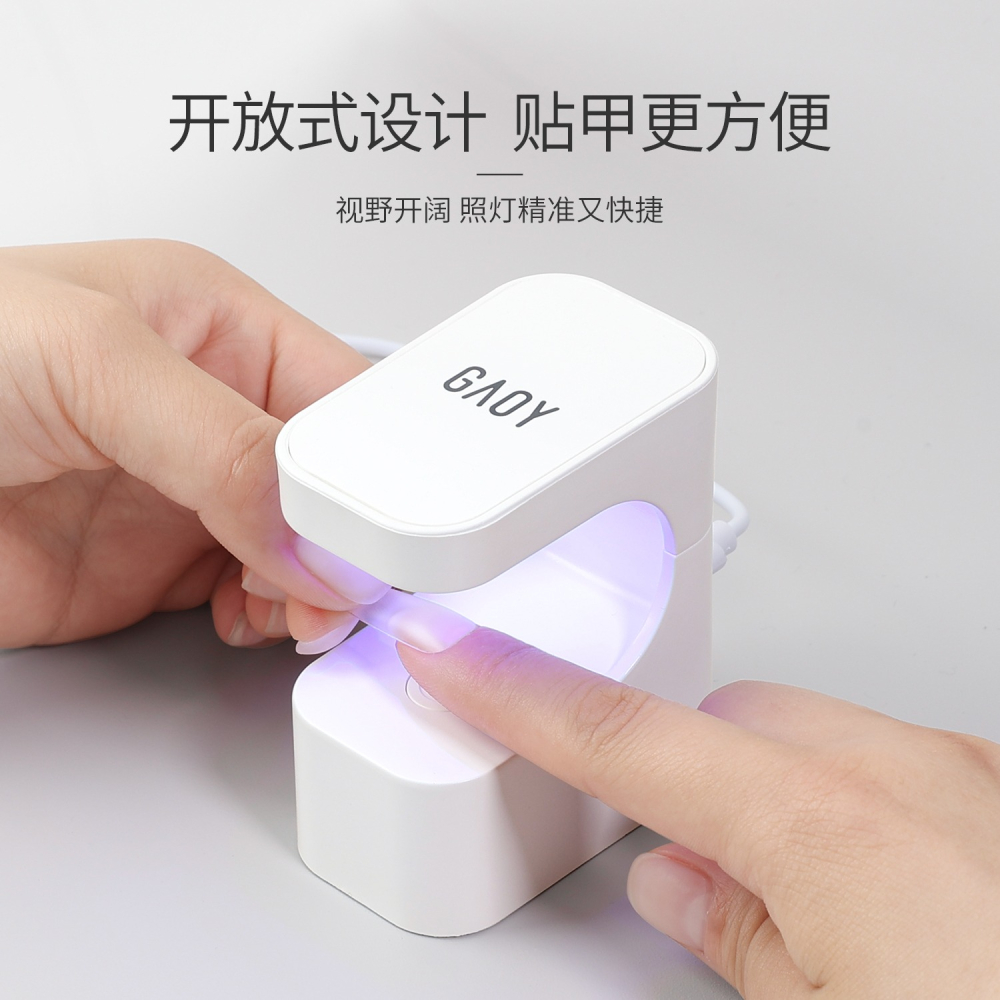 戈雅 攜帶式 Led 光療燈 新款小方糖燈 gaoy戈雅 小方糖美甲燈 光療機 迷你小型速乾-細節圖3