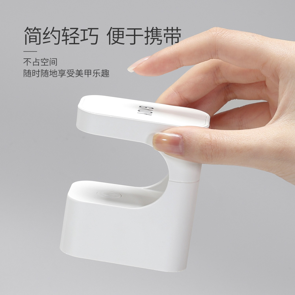 戈雅 攜帶式 Led 光療燈 新款小方糖燈 gaoy戈雅 小方糖美甲燈 光療機 迷你小型速乾-細節圖4