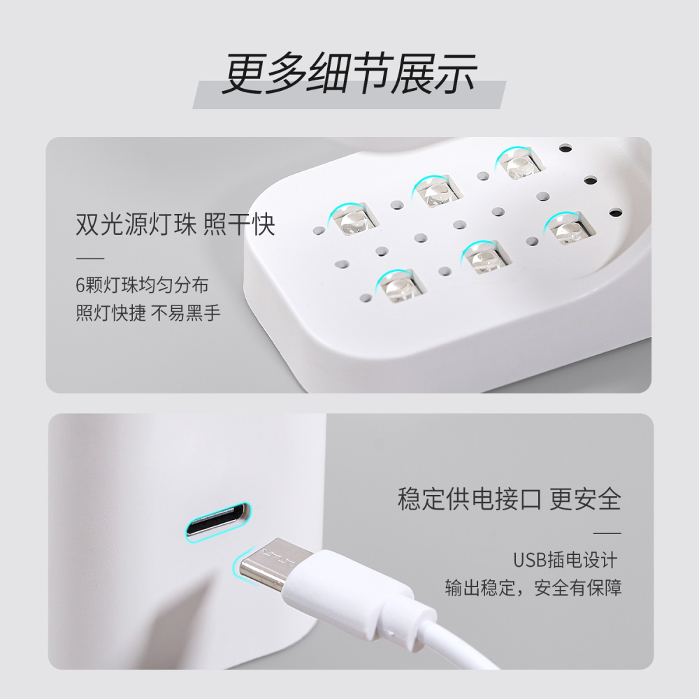 戈雅 攜帶式 Led 光療燈 新款小方糖燈 gaoy戈雅 小方糖美甲燈 光療機 迷你小型速乾-細節圖5