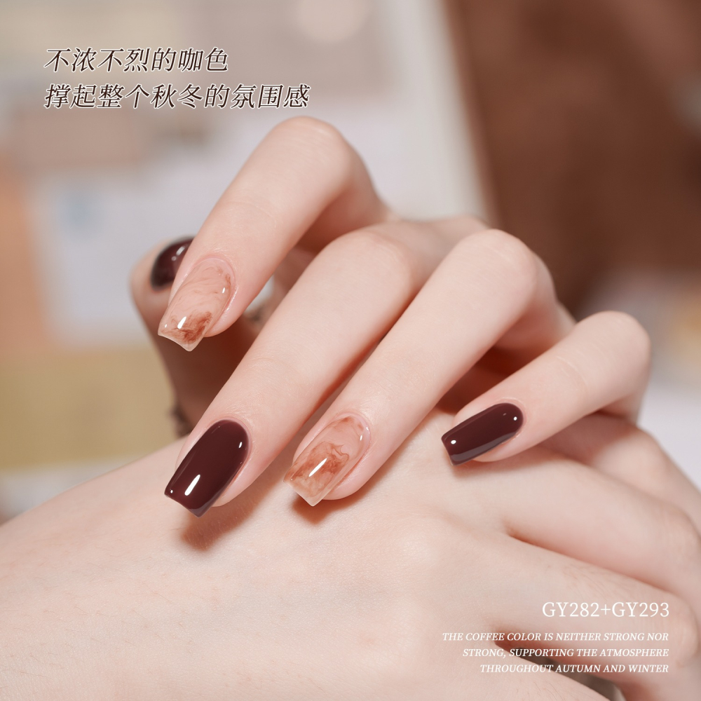 gaoy 戈雅 微笑瓶 美式可可 甲油膠 新款秋冬咖啡 焦糖奶茶棕色 美拉德系列-細節圖7