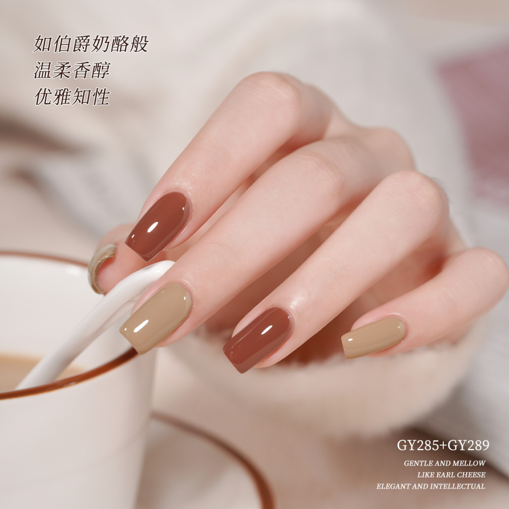 gaoy 戈雅 微笑瓶 美式可可 甲油膠 新款秋冬咖啡 焦糖奶茶棕色 美拉德系列-細節圖8