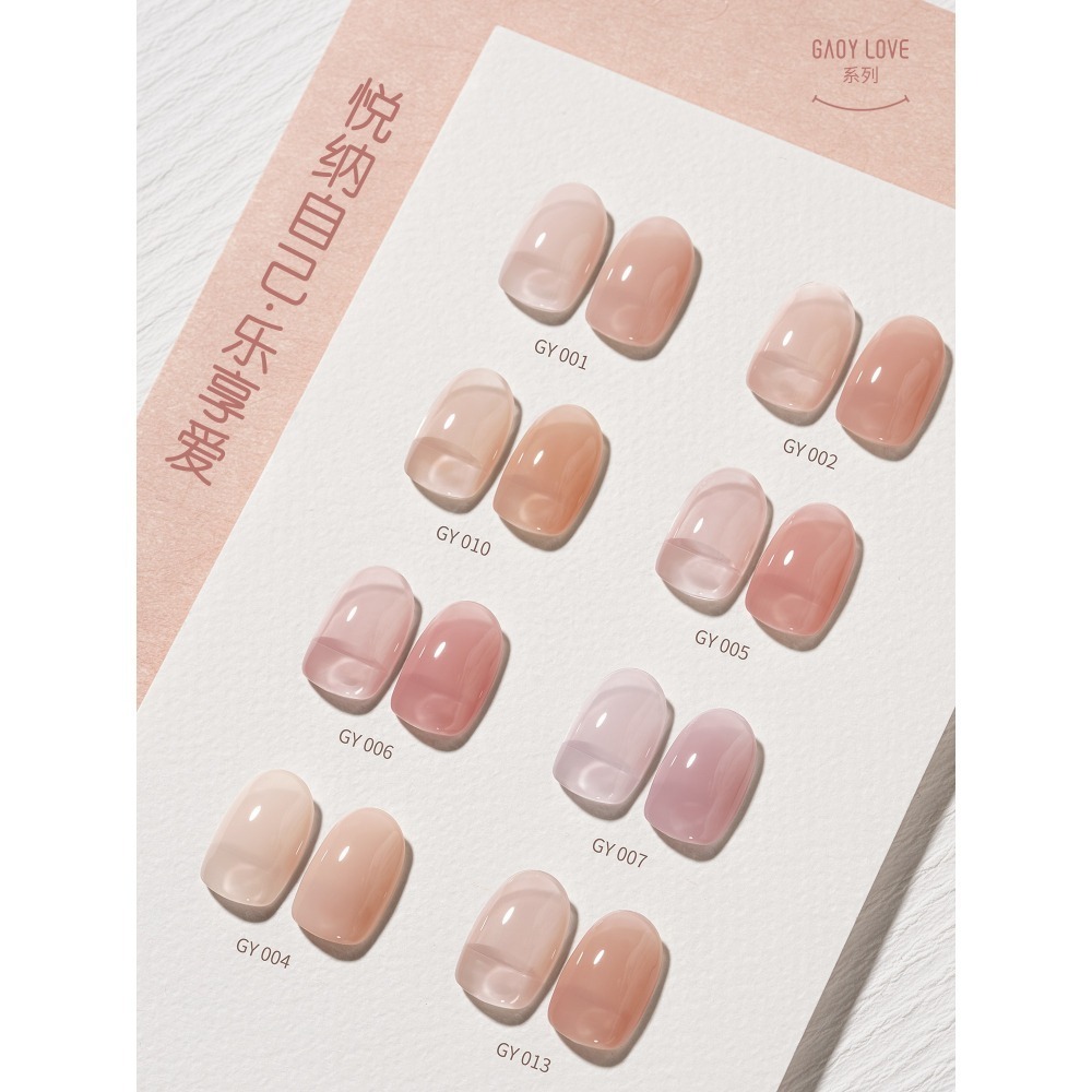 戈雅 白色微笑瓶 120色 (1-50) 美甲店專用 新手適用 瓶身霧面磨砂 創新獨家刷頭 上手容易好刷-細節圖4