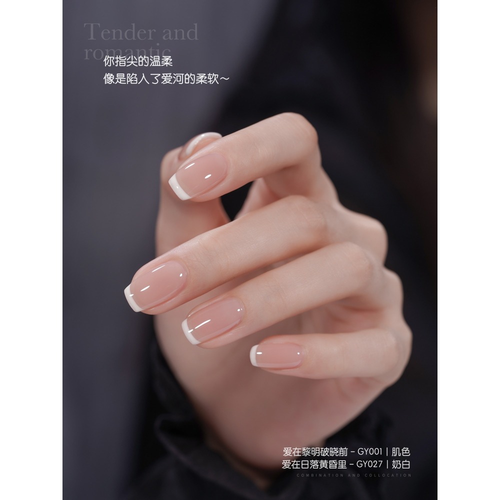 戈雅 白色微笑瓶 120色 (51-100) 美甲店專用 新手適用 瓶身霧面磨砂 創新獨家刷頭 上手容易好刷-細節圖2