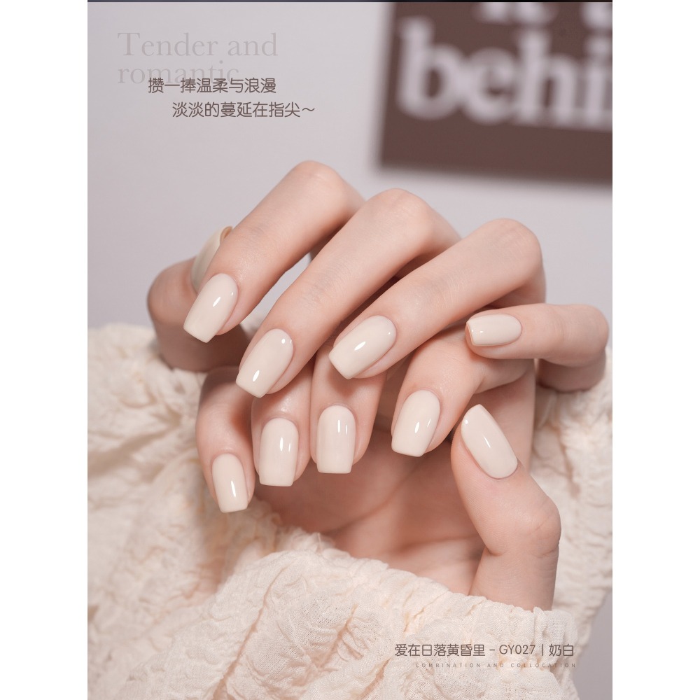 戈雅 白色微笑瓶 120色 (51-100) 美甲店專用 新手適用 瓶身霧面磨砂 創新獨家刷頭 上手容易好刷-細節圖3