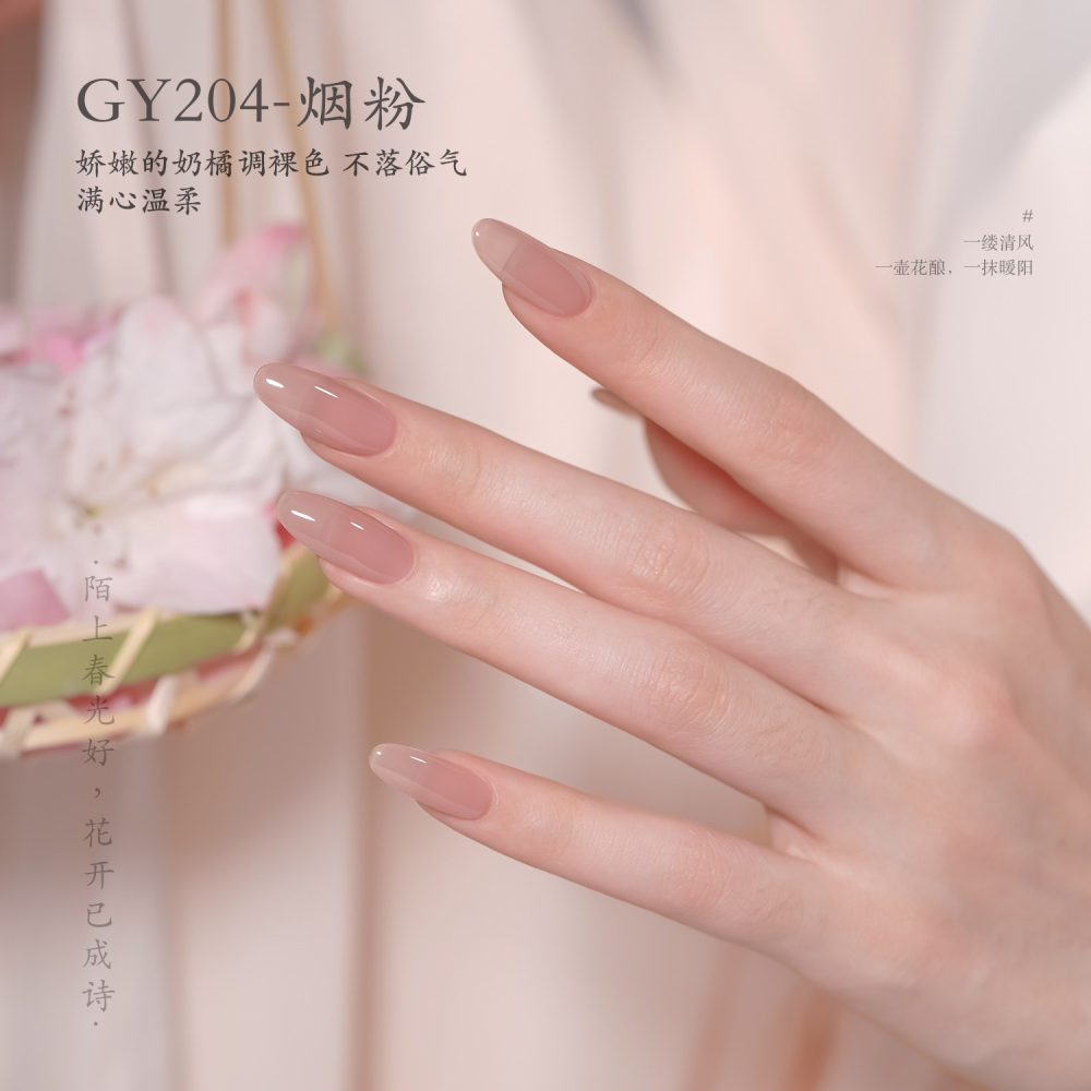 戈雅 微笑瓶 海棠系列 海棠花未眠 古風裸色美甲 裸色透色 美甲古風 上班族裸色系列-細節圖4