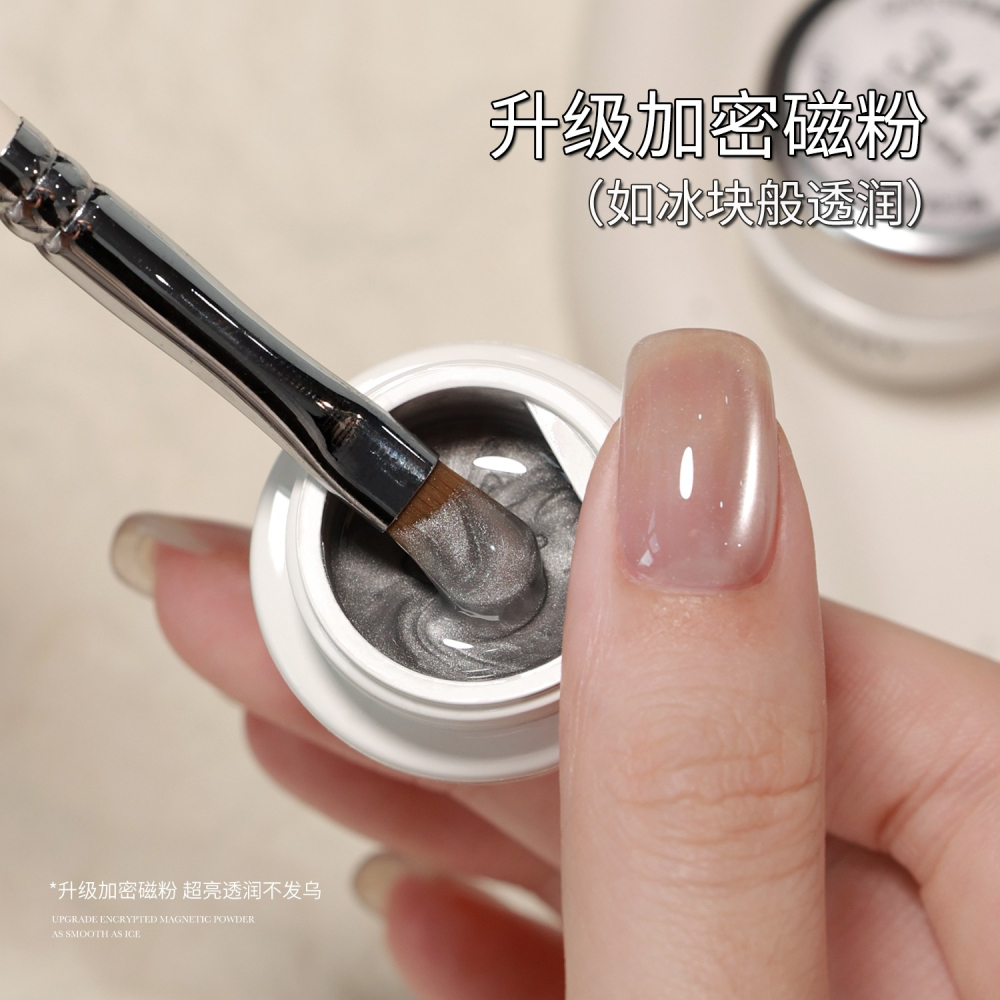 gaoy 戈雅 百搭電光貓眼 甲油膠 爆閃瓷白玻璃珠貓眼 美甲膠-細節圖5