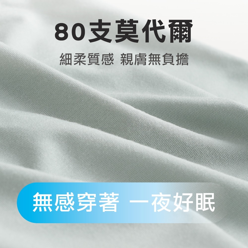 【瑟夫貝爾】石墨烯802極緻舒適中腰女內褲 現貨 精品女士內褲 80支莫代爾棉 無感女內褲 抗菌平口內褲 舒適涼感內褲-細節圖5