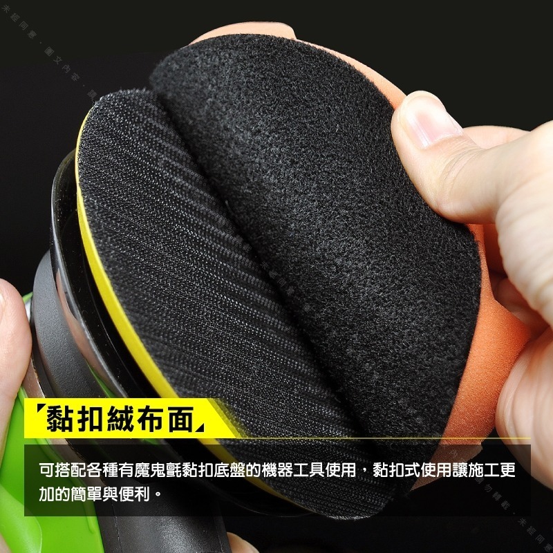【2到7英吋 上蠟橘綿】黏扣式高密度打蠟綿 汽車美容打蠟海綿 氣動打蠟機黏扣上蠟綿 自助洗車清潔保養上蠟海綿-細節圖5