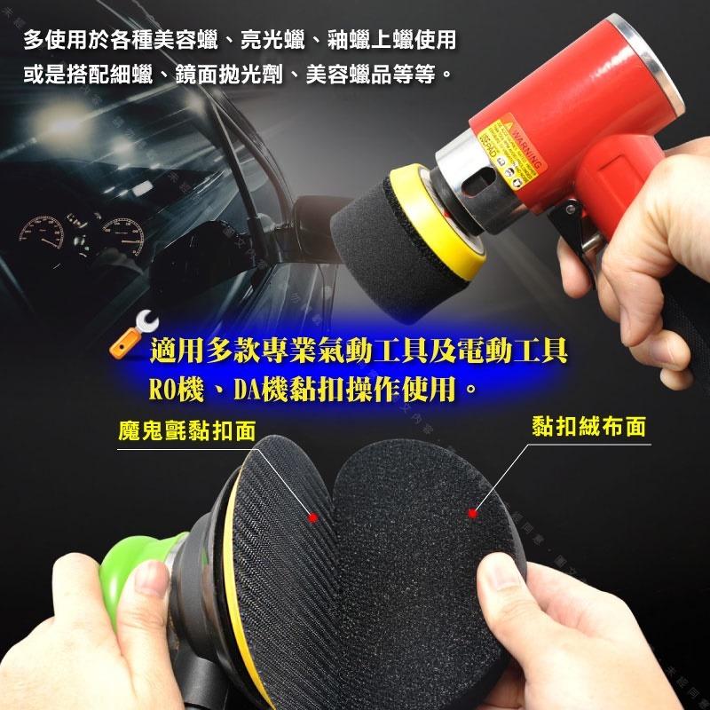 234567吋【細拋黑綿盤】黏扣式海棉盤 專業精細拋光用黑綿 拋光研磨海綿鏡面處理鏡面拋光鏡面還原精拋處理進口細黑綿-細節圖3