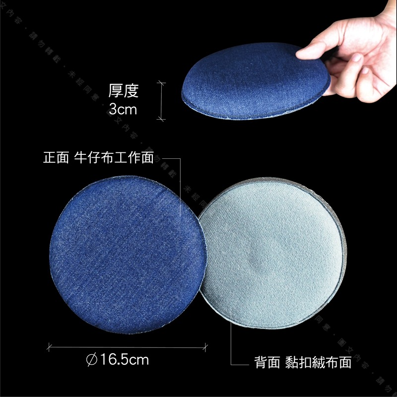 【6英吋(包邊)牛仔布拋光盤】包邊拋光盤 橘皮漆面調整 拉皮整平拋光 強效粗切削除紋去皺提升鏡面反照度-細節圖2