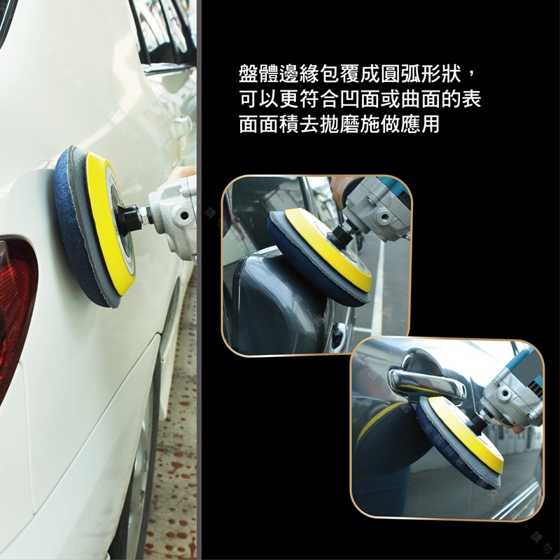 【6英吋(包邊)牛仔布拋光盤】包邊拋光盤 橘皮漆面調整 拉皮整平拋光 強效粗切削除紋去皺提升鏡面反照度-細節圖3