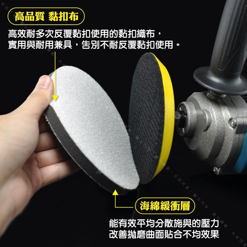 234567吋【牛仔布 拋光盤】烤漆面調整拋光處理 橘皮延流研磨整平拉皮拋磨 強效極粗切削除紋去皺提升鏡面反照度-細節圖3