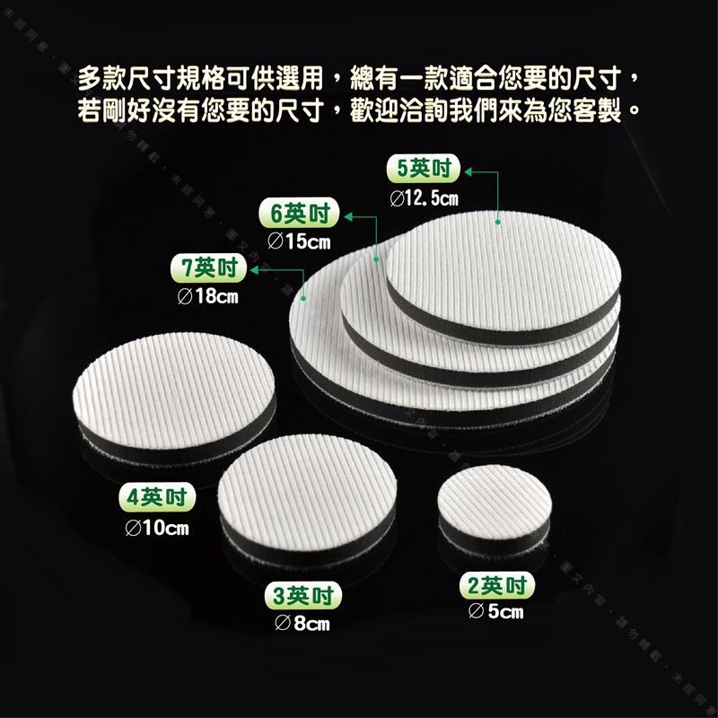 234567吋【條絨布 拉皮盤】烤漆橘皮拋光處理 強效切削除紋去皺提升鏡面反照度 漆層延流研磨整平拉皮-細節圖5