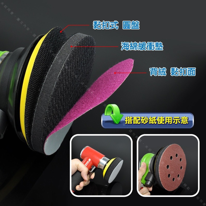 23456英吋【海綿緩衝墊】黏扣式加厚海綿墊 貼合曲面弧面大平面均勻研磨拋光理想效果 鏡面處理拋光 黏扣緩衝專用墊-細節圖3