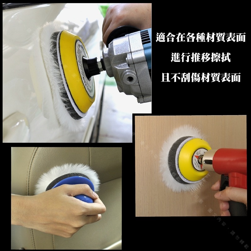 34567英吋【長纖仿毛盤】拋光仿毛盤 黏扣式拋光盤 超細纖維長纖毛仿毛拋光盤 特級細柔超細纖維仿毛盤-細節圖6