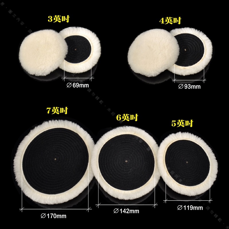 34567英吋【長羊毛 拋光盤】研磨拋光羊毛盤 黏扣式專業拋光羊毛盤 鏡面拋光處理鏡面還原細痕太陽紋研磨拋光處理-細節圖2
