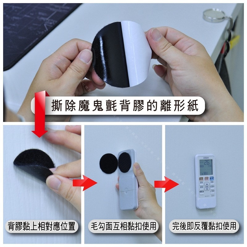 2到6英吋【背膠(毛+勾)魔鬼氈】圓形背膠自黏魔鬼氈 褙膠魔術貼 尼龍子母黏扣布 圓型自粘扣布-細節圖5