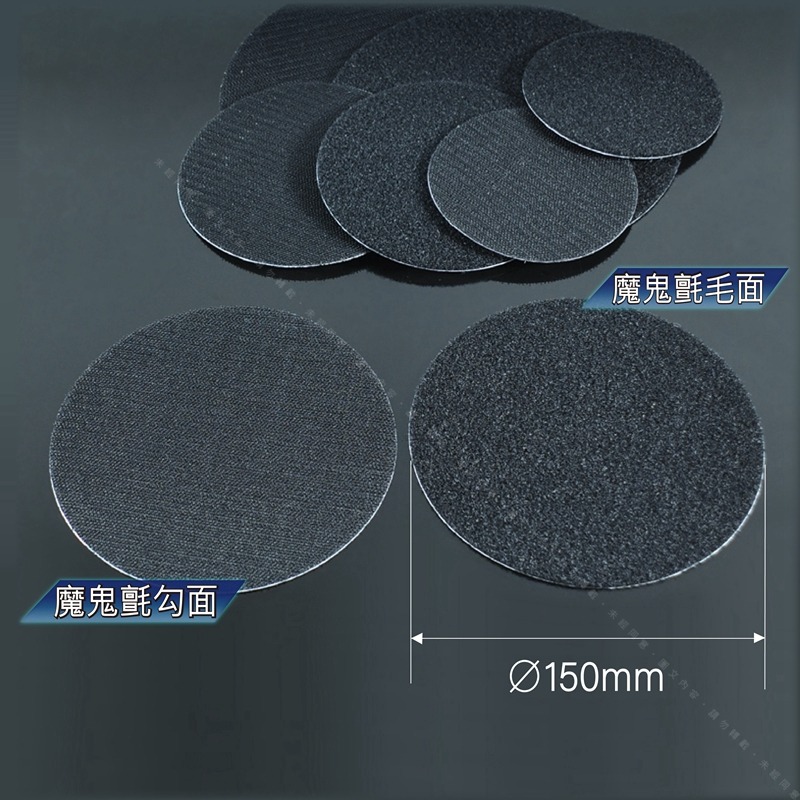 2到6英吋【背膠(毛+勾)魔鬼氈】圓形背膠自黏魔鬼氈 褙膠魔術貼 尼龍子母黏扣布 圓型自粘扣布-規格圖6
