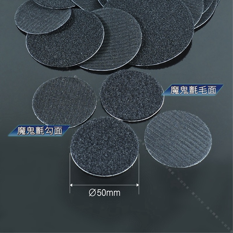2到6英吋【背膠(毛+勾)魔鬼氈】圓形背膠自黏魔鬼氈 褙膠魔術貼 尼龍子母黏扣布 圓型自粘扣布-規格圖6