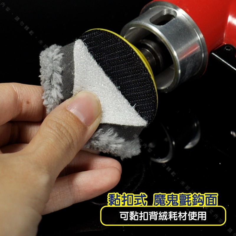 斜角【2英吋Ø50mm PU底盤】黏扣圓盤 氣動機圓盤PU圓盤 2吋斜角邊黏扣盤 氣動黏盤 電動工具黏扣背板-細節圖3