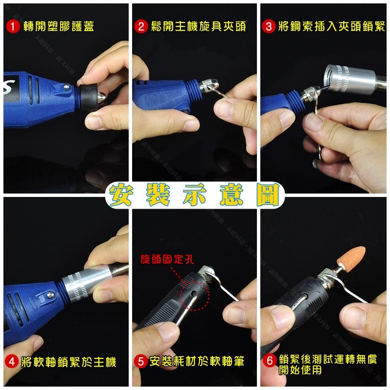 速力【SL-100電動刻磨機+塑膠軟軸】3mm柄夾持 可調轉速強力高轉速專業刻磨機 電磨機刻模機研磨機雕刻機-細節圖3