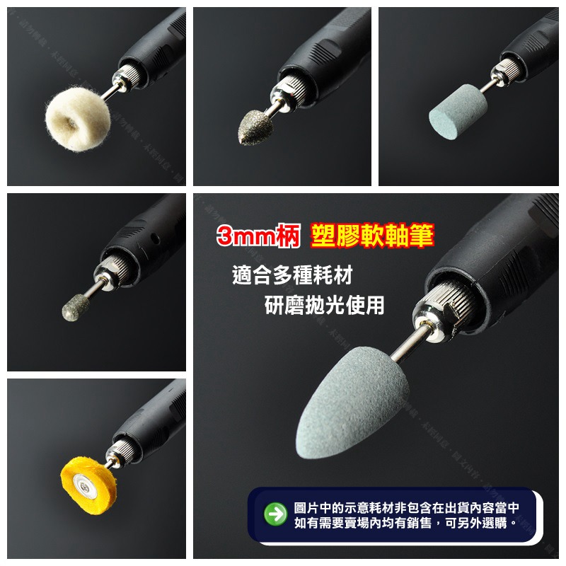 速力【SL-100電動刻磨機+塑膠軟軸】3mm柄夾持 可調轉速強力高轉速專業刻磨機 電磨機刻模機研磨機雕刻機-細節圖5