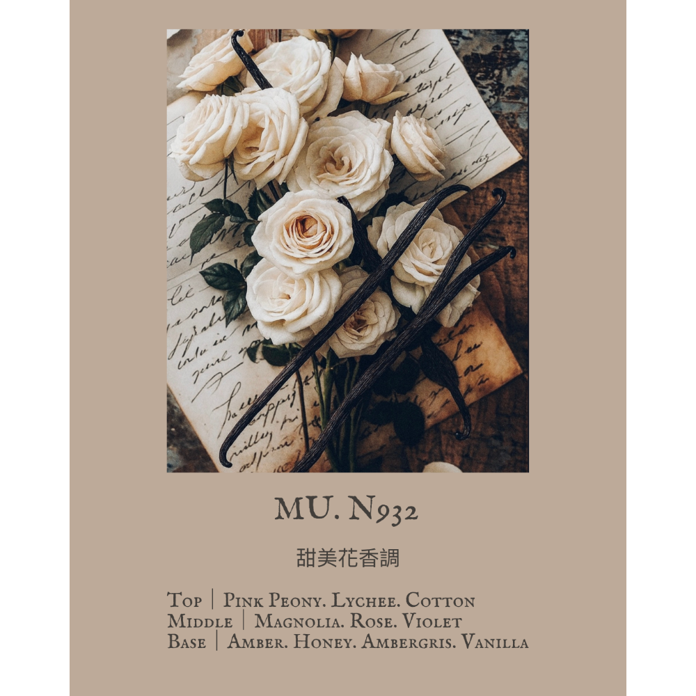 MU SCENT｜空間香氛蠟燭｜大豆蠟｜香氛精油｜手工蠟燭-細節圖4