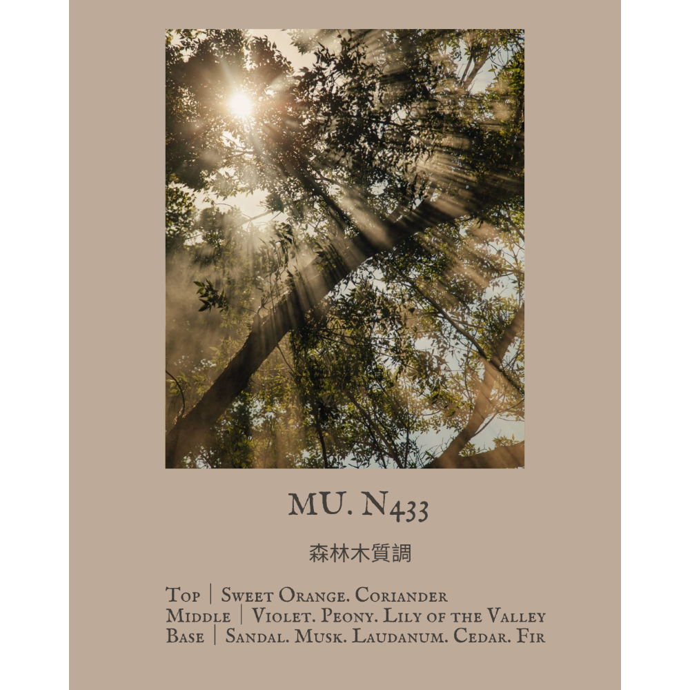 MU SCENT｜空間香氛蠟燭｜大豆蠟｜香氛精油｜手工蠟燭-細節圖5