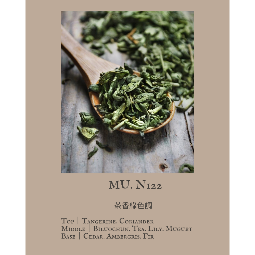 MU SCENT｜空間香氛蠟燭｜大豆蠟｜香氛精油｜手工蠟燭-細節圖6