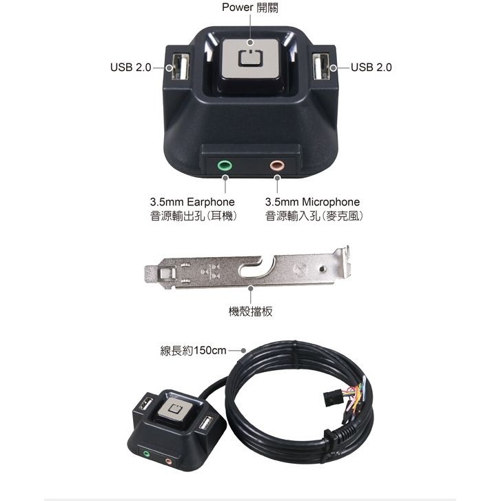 伽利略 電腦桌面電源開關	（1SEM2U）-細節圖5