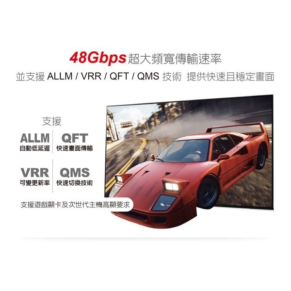 伽利略 HDMI 8K@60Hz 5米 傳輸線（CABLE805）-細節圖3