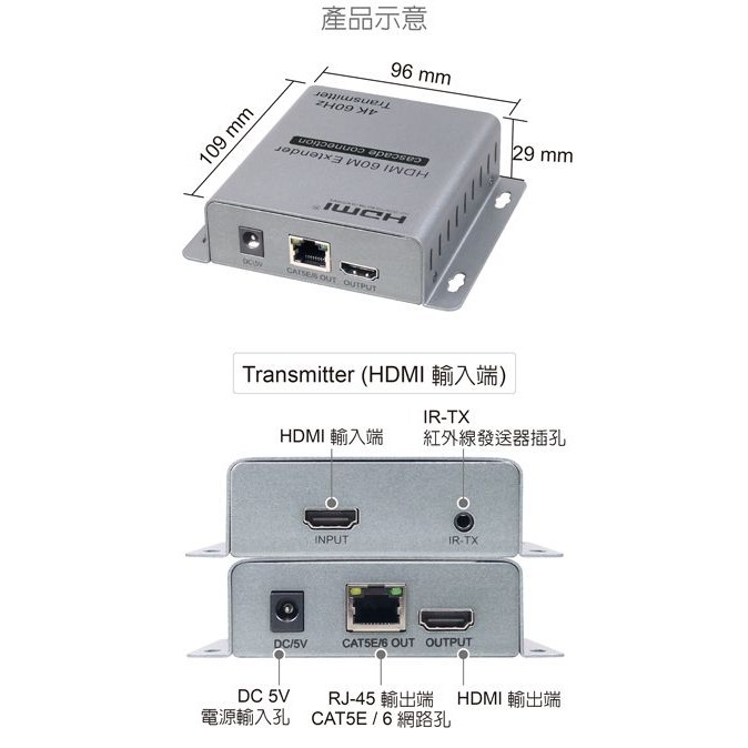 伽利略 HDMI 4K@60Hz 網路線 影音延伸器 60m （不含網路線） （H2E60SA）-細節圖7