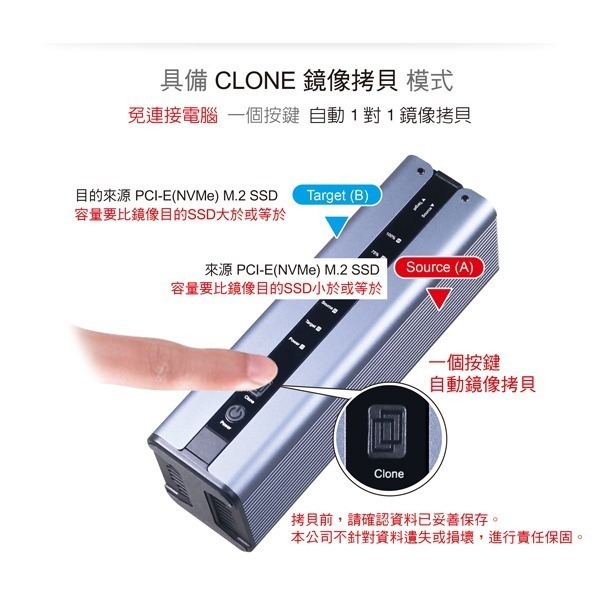 伽利略 雙M.2（NVMe） SSD to USB3.2 Gen2x2 拷貝機 （DMC322B）-細節圖2