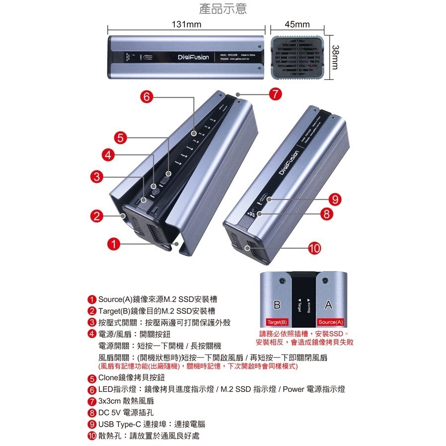 伽利略 雙M.2（NVMe） SSD to USB3.2 Gen2x2 拷貝機 （DMC322B）-細節圖7
