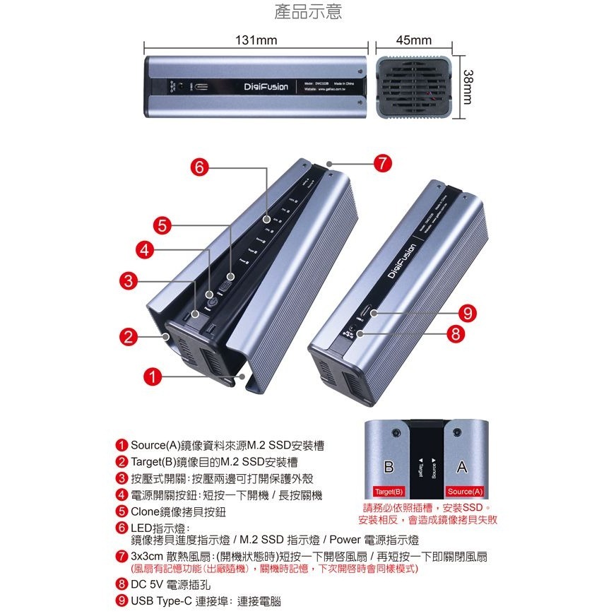 伽利略 雙M.2（NVMe） SSD to USB3.2 Gen2x2 拷貝機 （DMC322B）-細節圖7