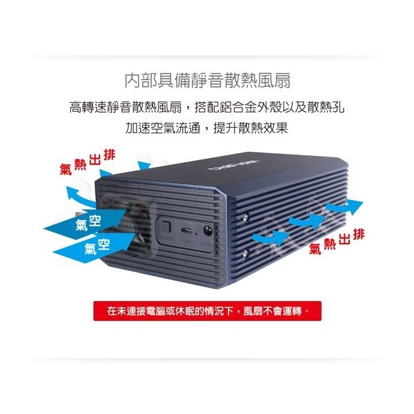 伽利略 USB3.2 Gen1 2.5/3.5吋 RAID 雙SATA SSD 陣列外接盒 （HD-338U32R）-細節圖6