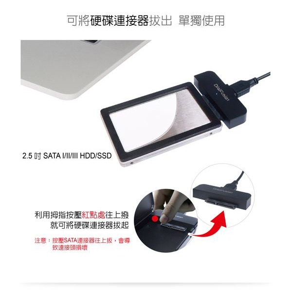 伽利略 USB3.1 Gen2 to SATA/SSD 2.5＂硬碟外接盒（HD-333U31S）-細節圖5