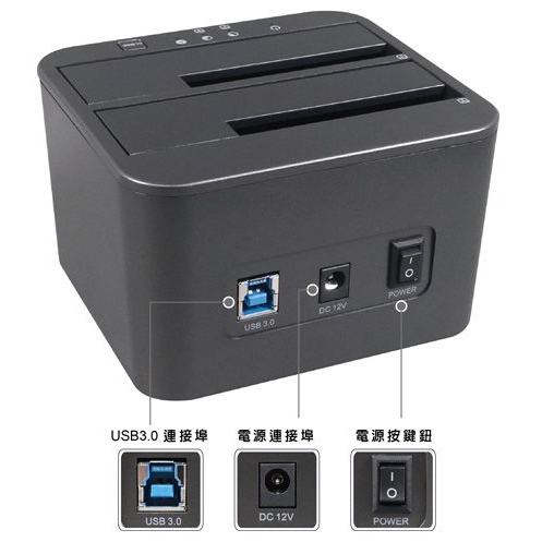 伽利略 USB3.1 Gen1 2.5/3.5 雙SATA SSD硬碟拷貝機（RHU08）-細節圖4