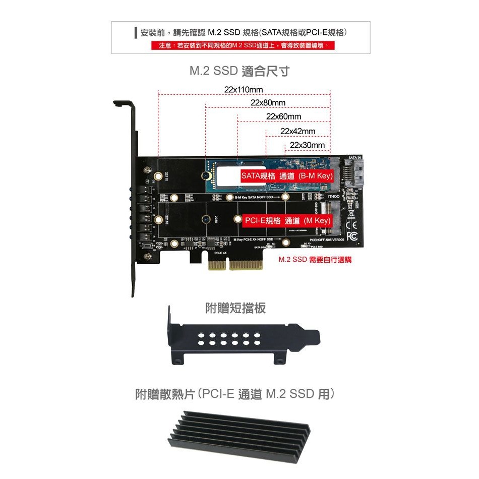 伽利略 PCI-E 4X M.2（NVMe）1埠+（NGFF）1埠 SSD 轉接卡 （PEE4X31）-細節圖2