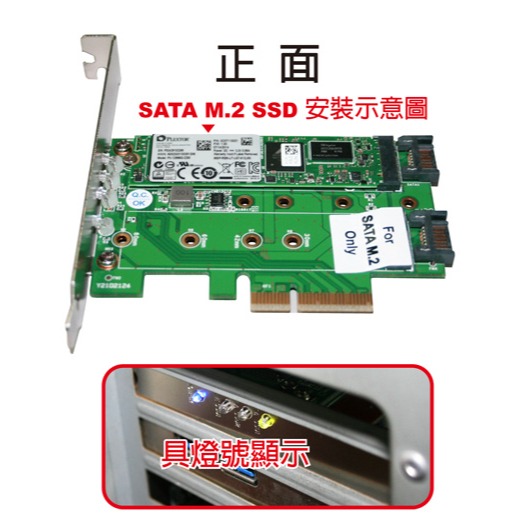 伽利略 PCI-E 4X M.2（NVMe）1埠+（NGFF）2埠 SSD 轉接卡 （M2PE1S2）-細節圖3