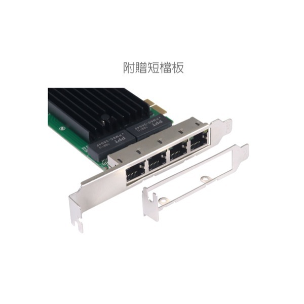 伽利略 PCI-E Giga Lan 4埠 4PORT 網路卡 （PEMS P02）-細節圖2