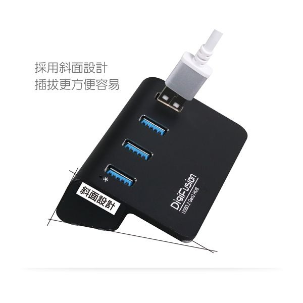 伽利略 USB3.2 Gen2 4埠 Hub 鋁合金 （H418S-BK）-細節圖2