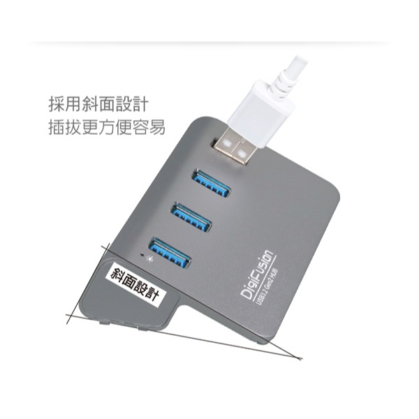 伽利略 USB3.2 Gen2 4埠 Hub 鋁合金 （H418S-WH）-細節圖2