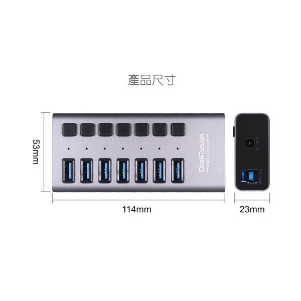伽利略 USB3.1 Gen1 7埠 HUB 鋁合金 獨立開關  （PEC-HC707）-細節圖6