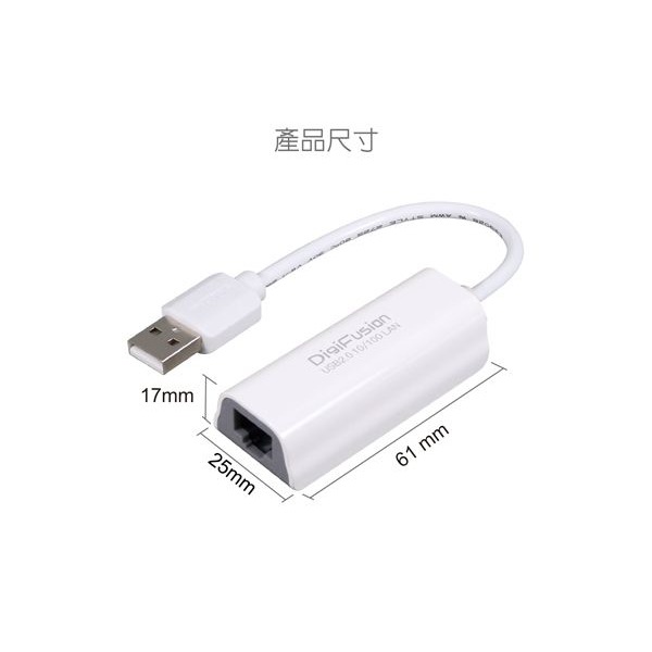 伽利略 USB 2.0 10/100 網路卡 （RHU06）-細節圖6