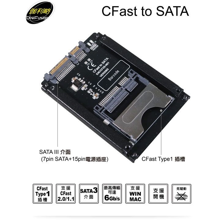 伽利略 CFast to SATA 轉接卡 （CFSATA）-細節圖2
